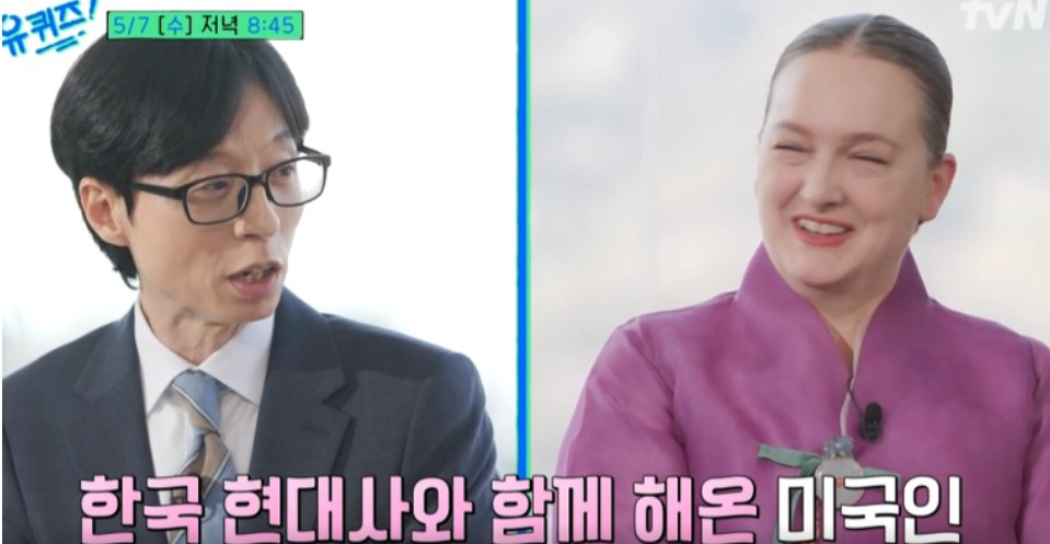 조세린 교수 남편 결혼 자녀