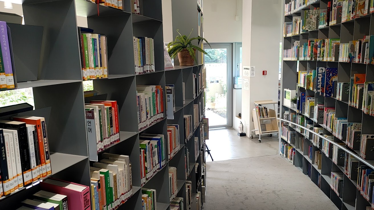 다산 성곽 도서관