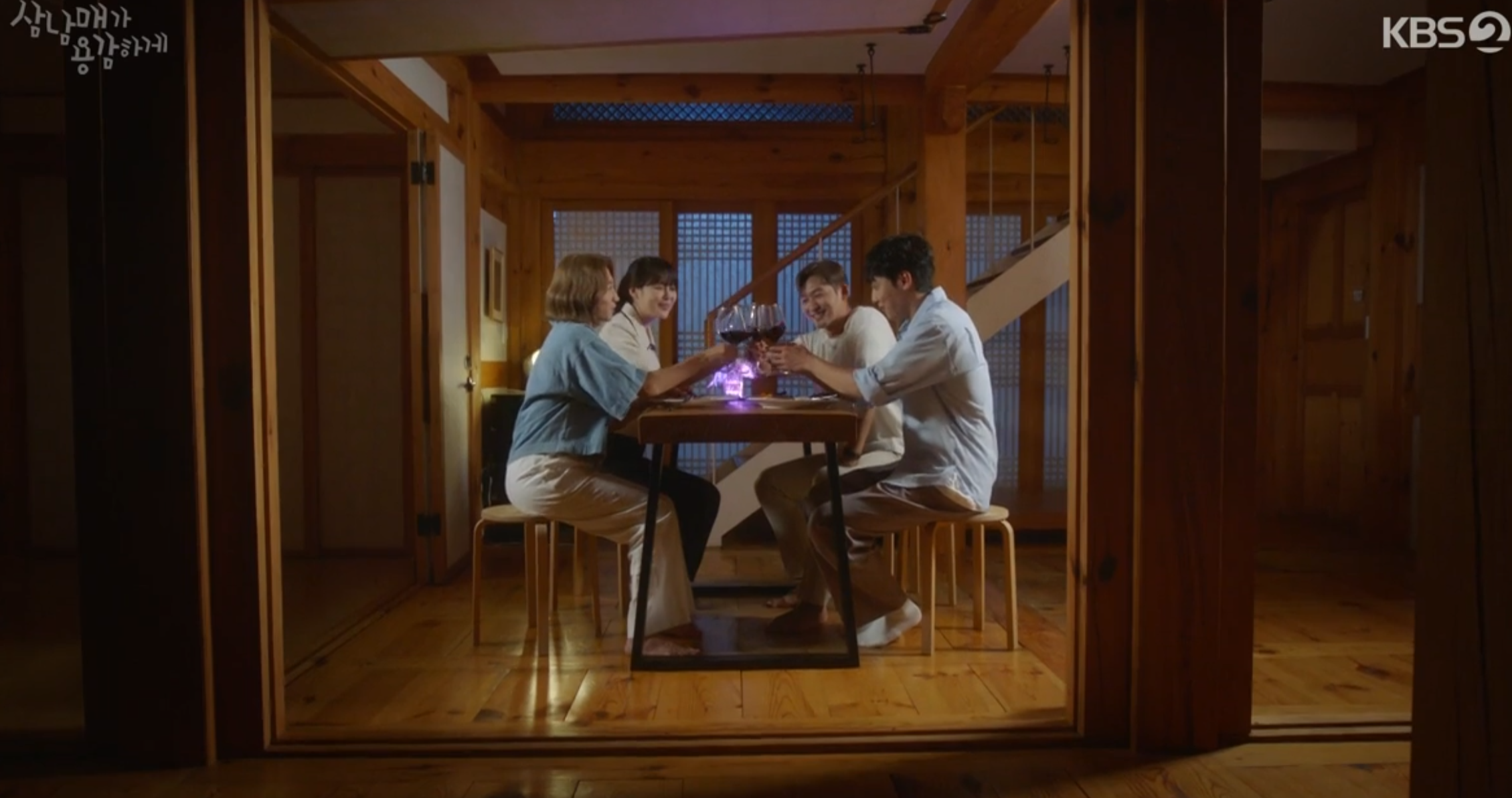 삼남매가 용감하게 3회 줄거리 및 4회 예고