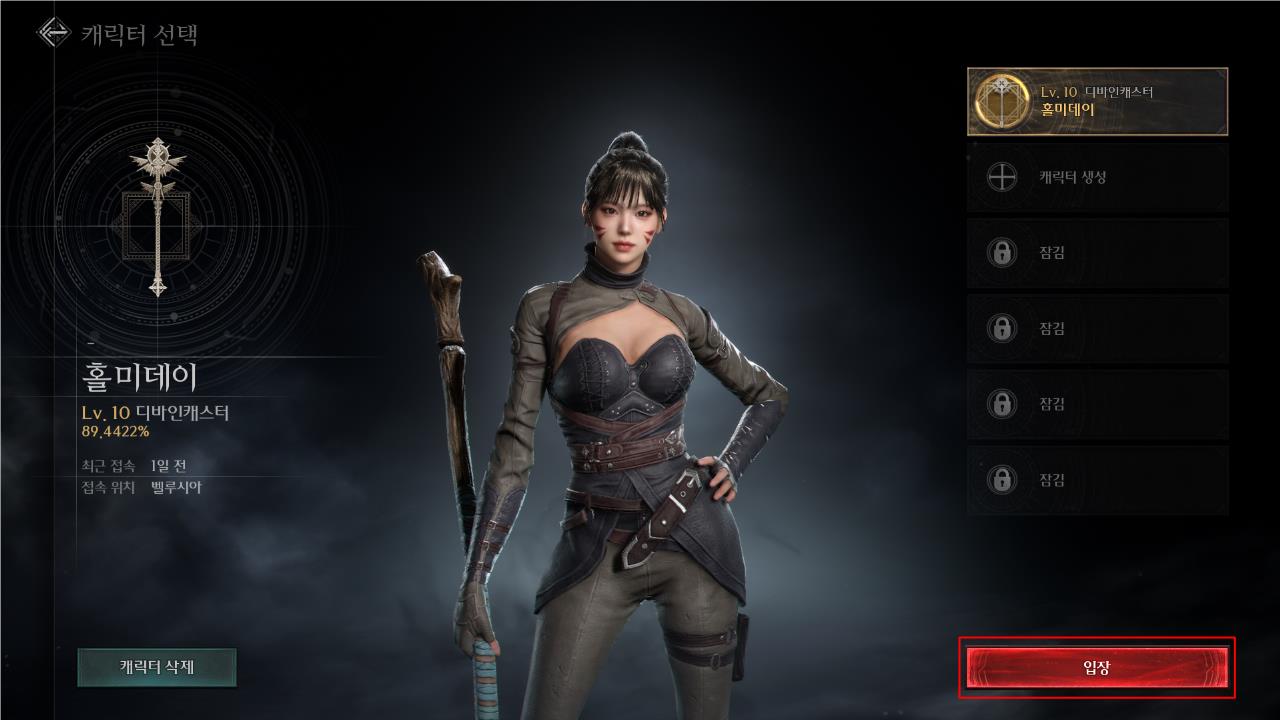 레이븐2 PC 버전 다운로드 및 설치 방법 안내: 버전 사양