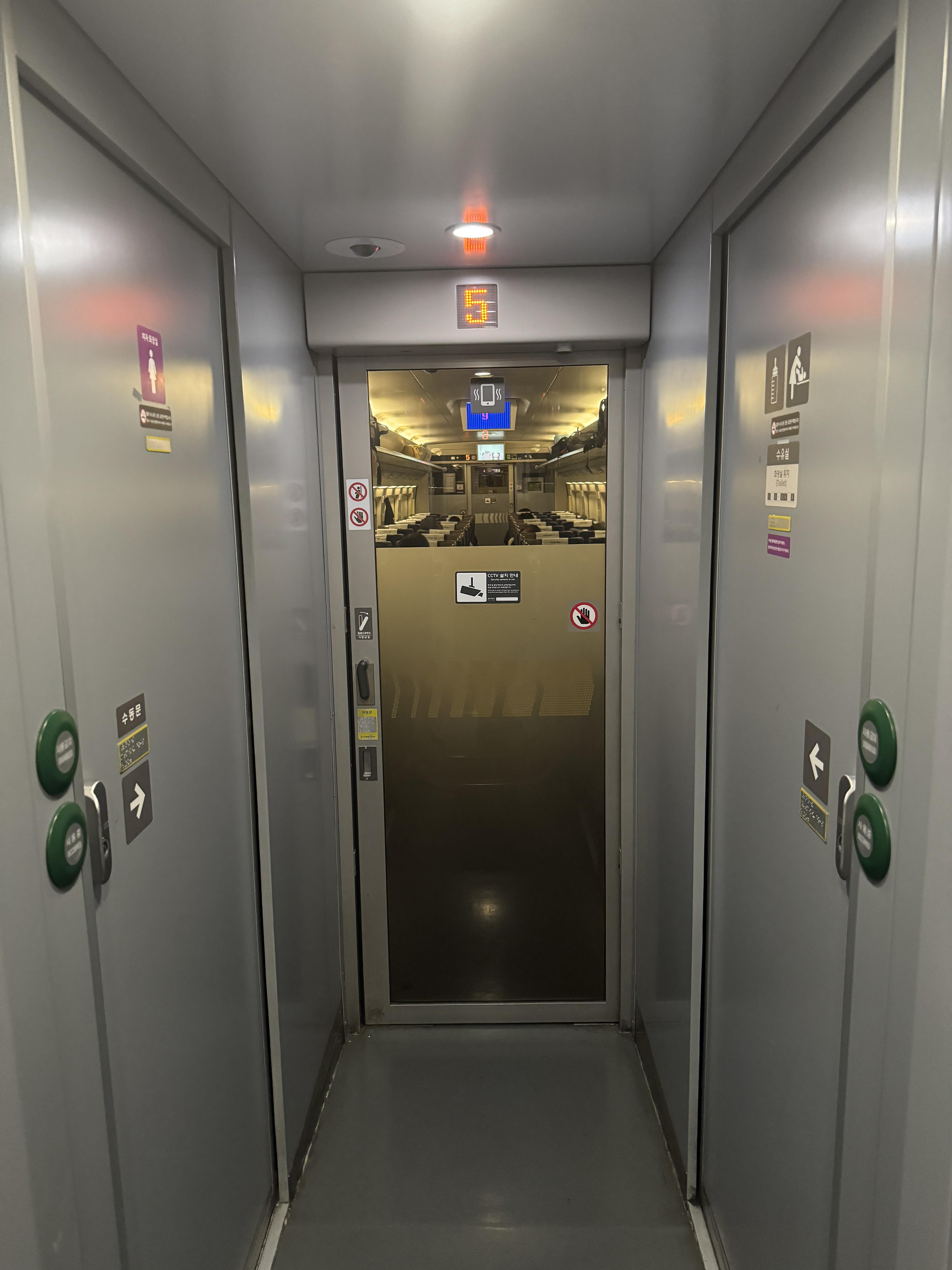 부산-서울-SRT-5_6호차-여자화장실-수유실