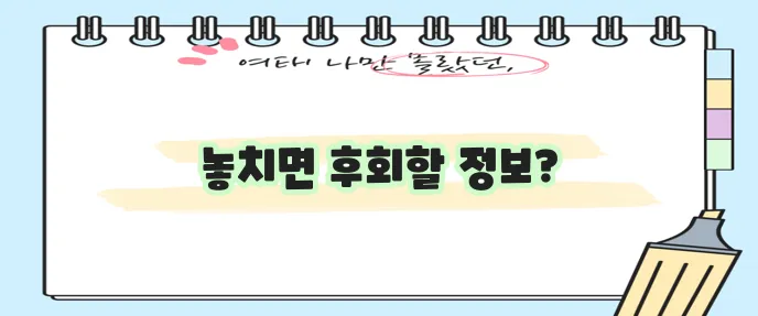KBS FM 라디오 편성표 꼭 확인하세요!
