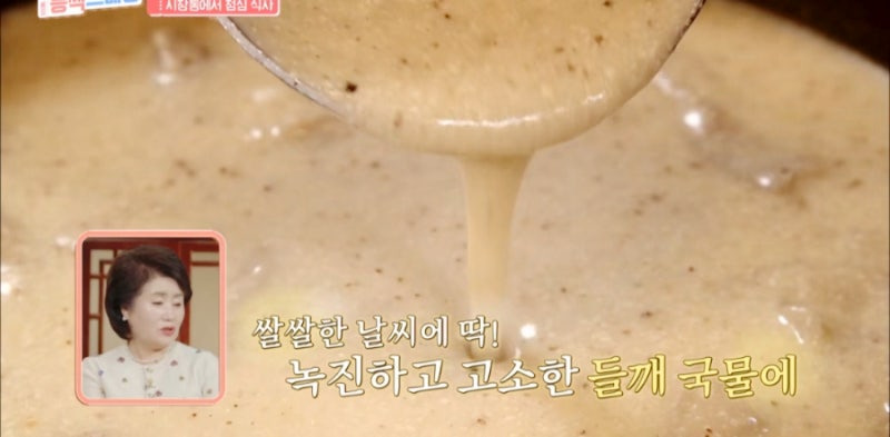 여권 들고 등짝 스매싱 줄리안이 반한 용문시장 맛집, 팥죽&middot;들깨 칼국수집 추천
