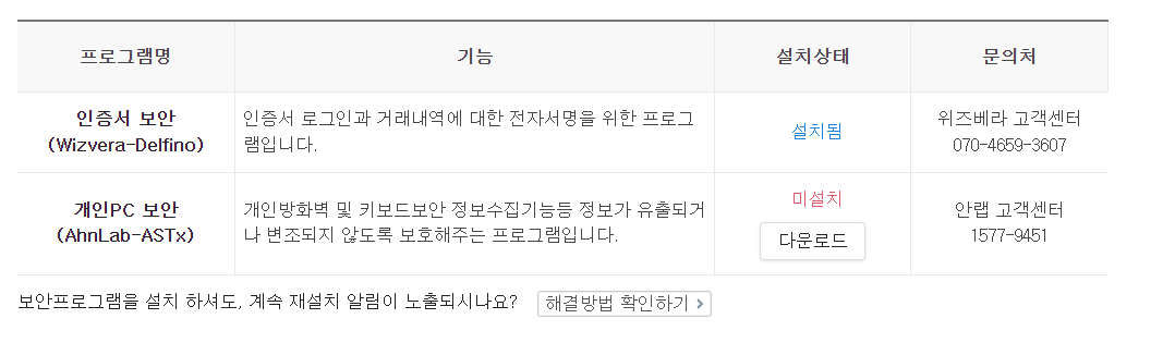 공동인증서 이동방법 사진5