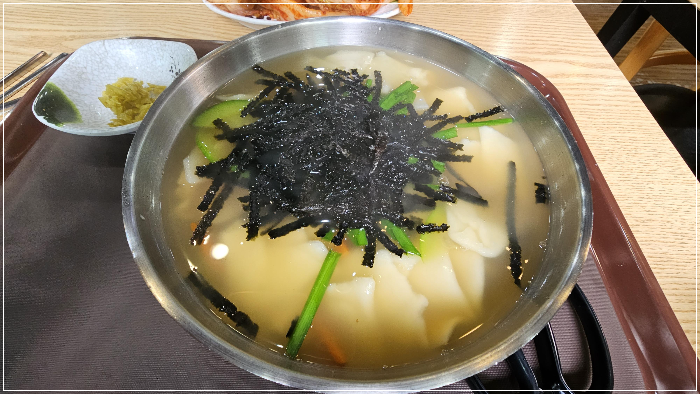 수제비