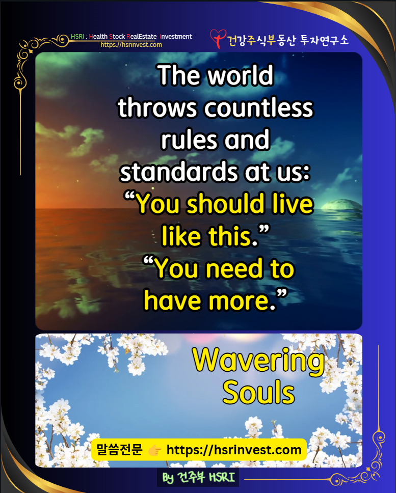 The Fullness of God

((Writing: Geounjubu, drawing: Canva))