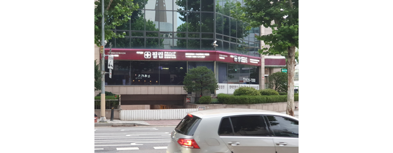 서울 영등포구 내과