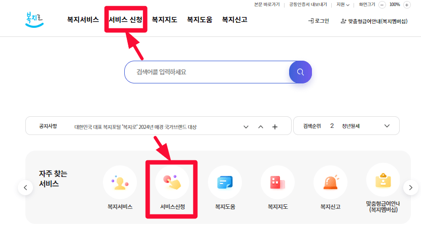 청년 내일저축계좌 신청방법 및 자격조건