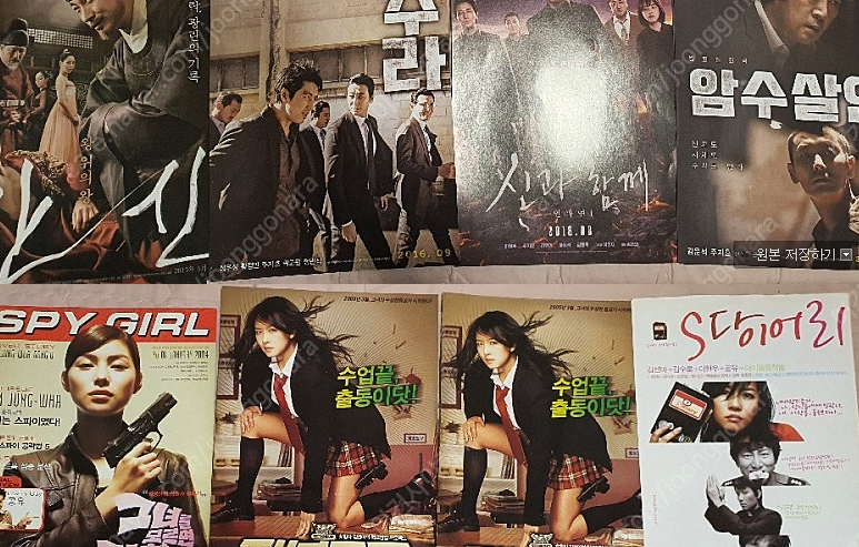 영화 감독 관련 사진