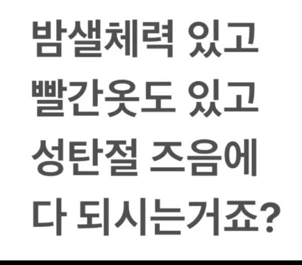 싸이 올나잇스탠드 2023