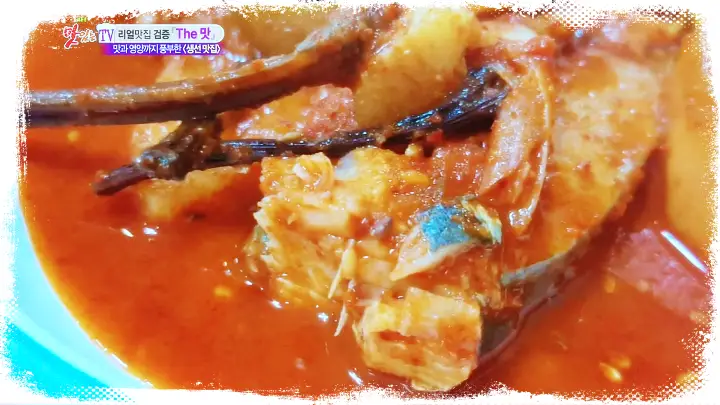 토요일은 밥이좋아 토밥즈 강화 병어찜 맛집