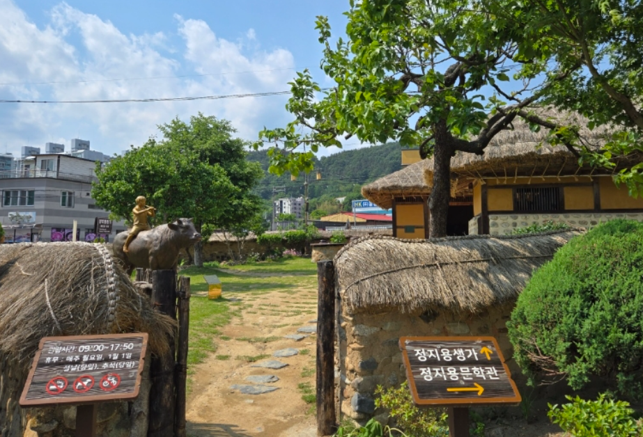 정지용 생가