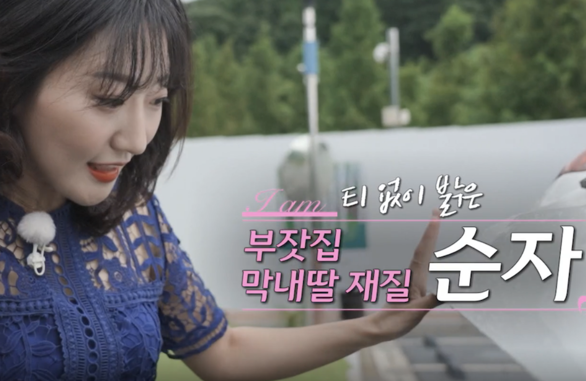 나는솔로23기 여자 출연자 정보