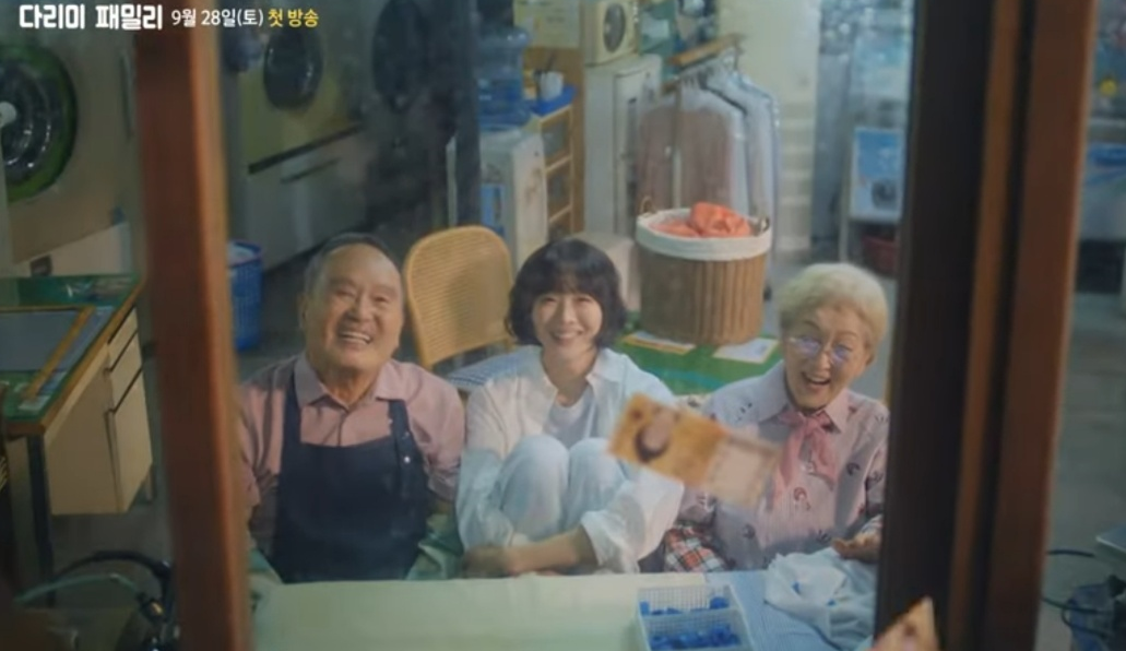 다리미 패밀리 등장인물