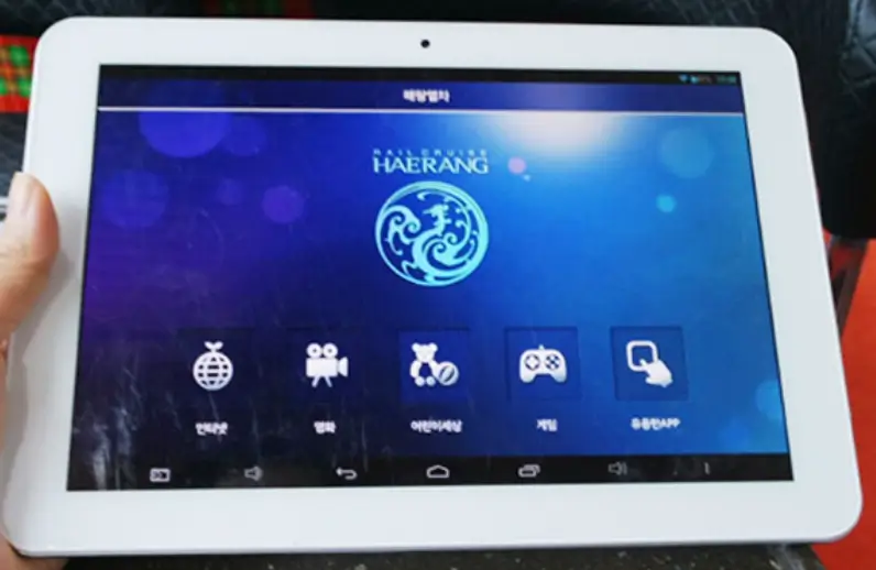 해랑열차-가격-예약방법