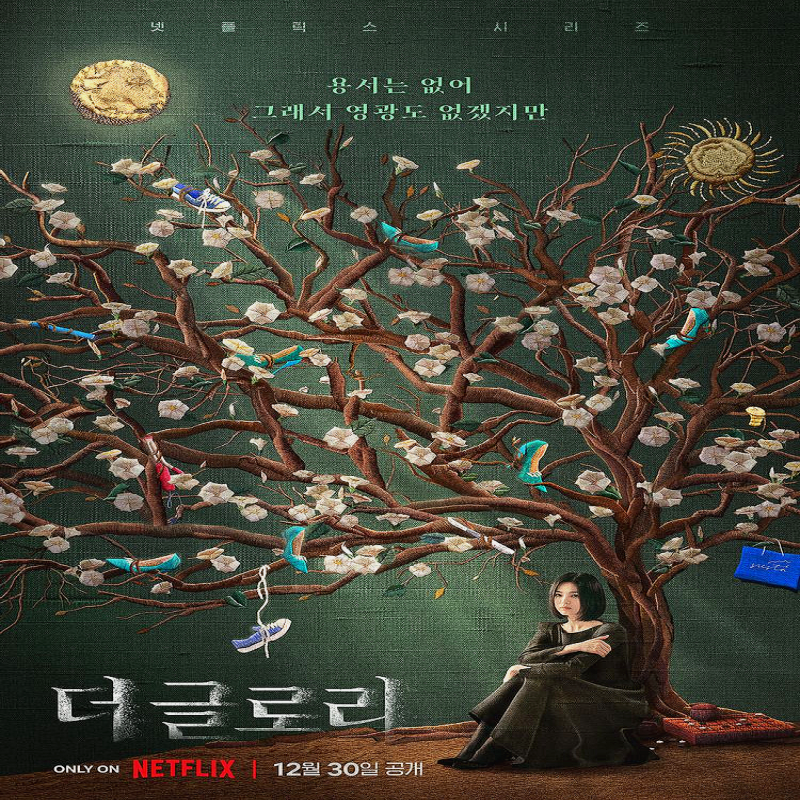 여자배우송혜교