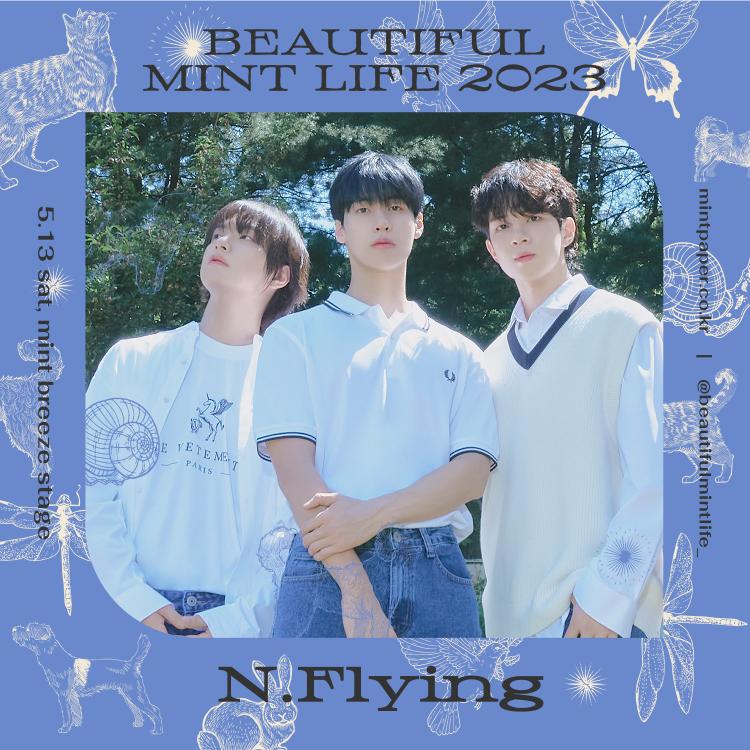 Beautiful Mint Life 2023