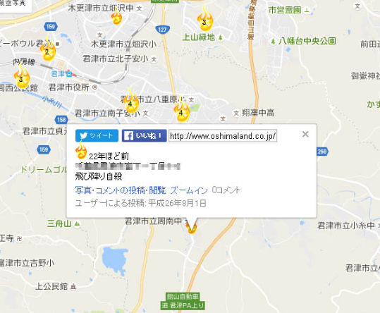 오오시마 테루 한국,오오시마 테루 한국 지도 사용법,일본 숙소 예약 팁,오오시마 테루 앱,일본 여행 준비물,사고이력 확인 방법