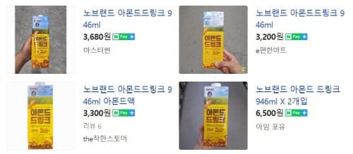 노브랜드-아몬드드링크