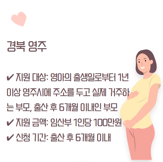 산후조리비 05