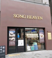 간판-외관