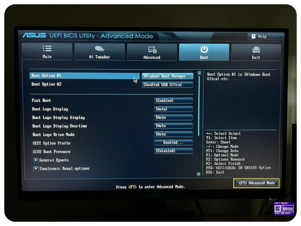 ASUS EZ Mode BIOS 화면에서 부팅 순서와 하드웨어 상태를 확인하는 모습