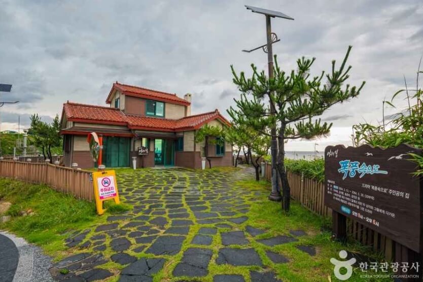 울진 가볼만한곳 베스트 10