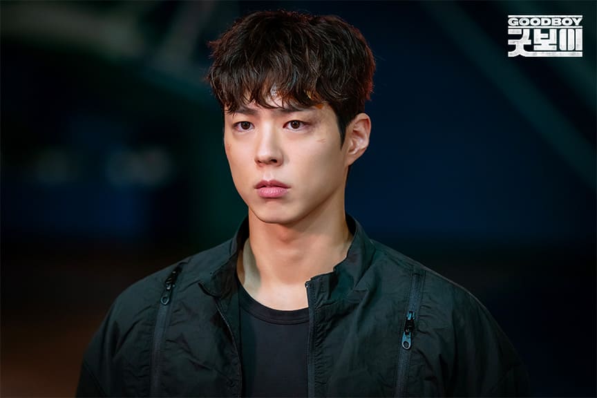 드라마 굿보이 관련 이미지