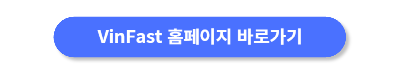 버튼