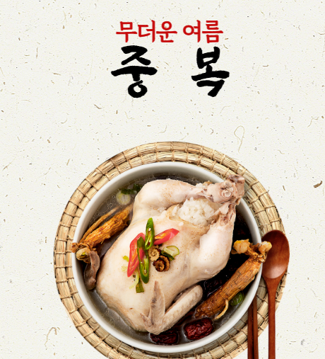 중복날짜