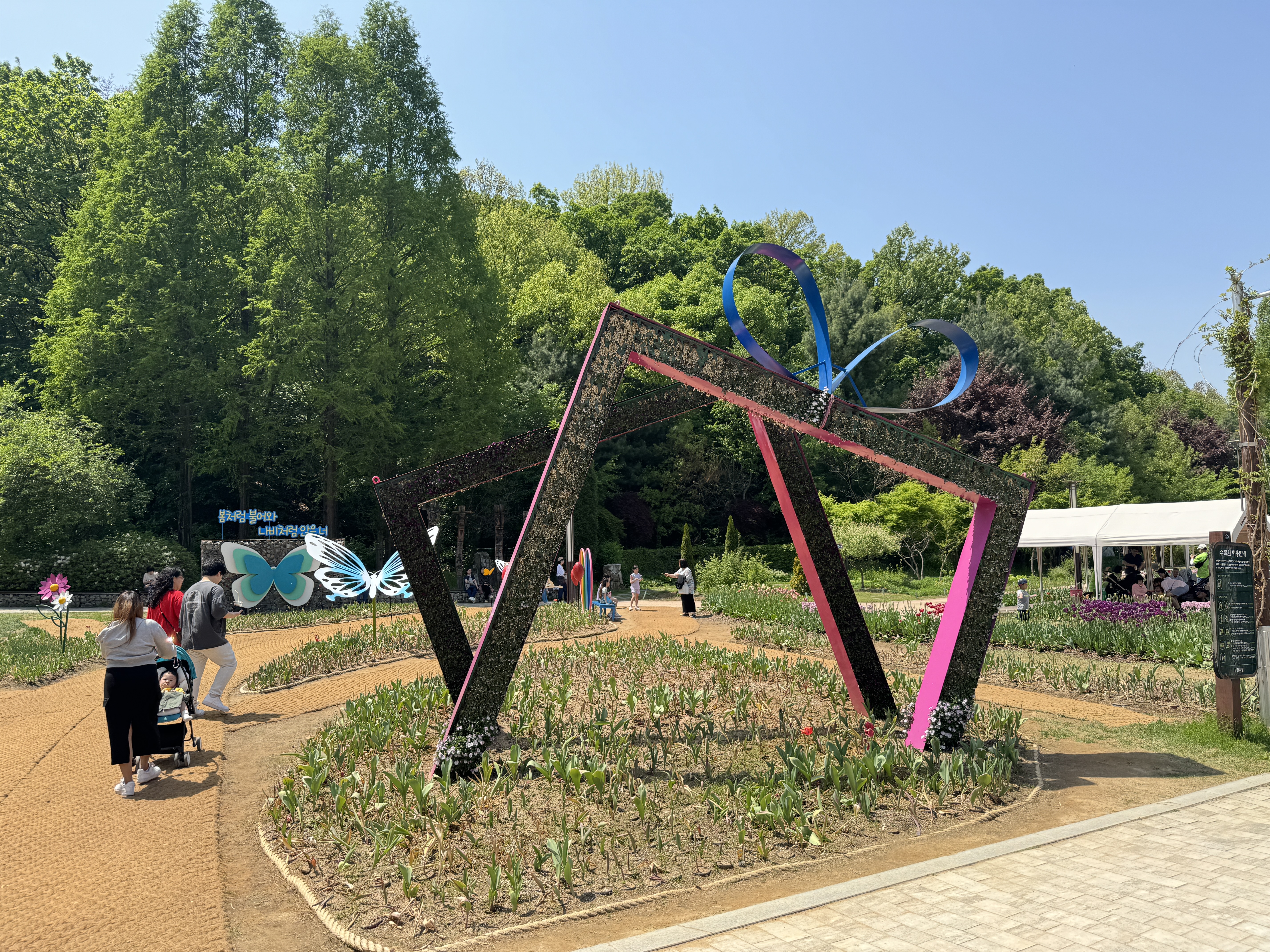 부천자연생태공원