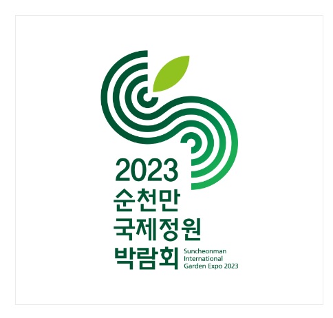 정원박람회 4