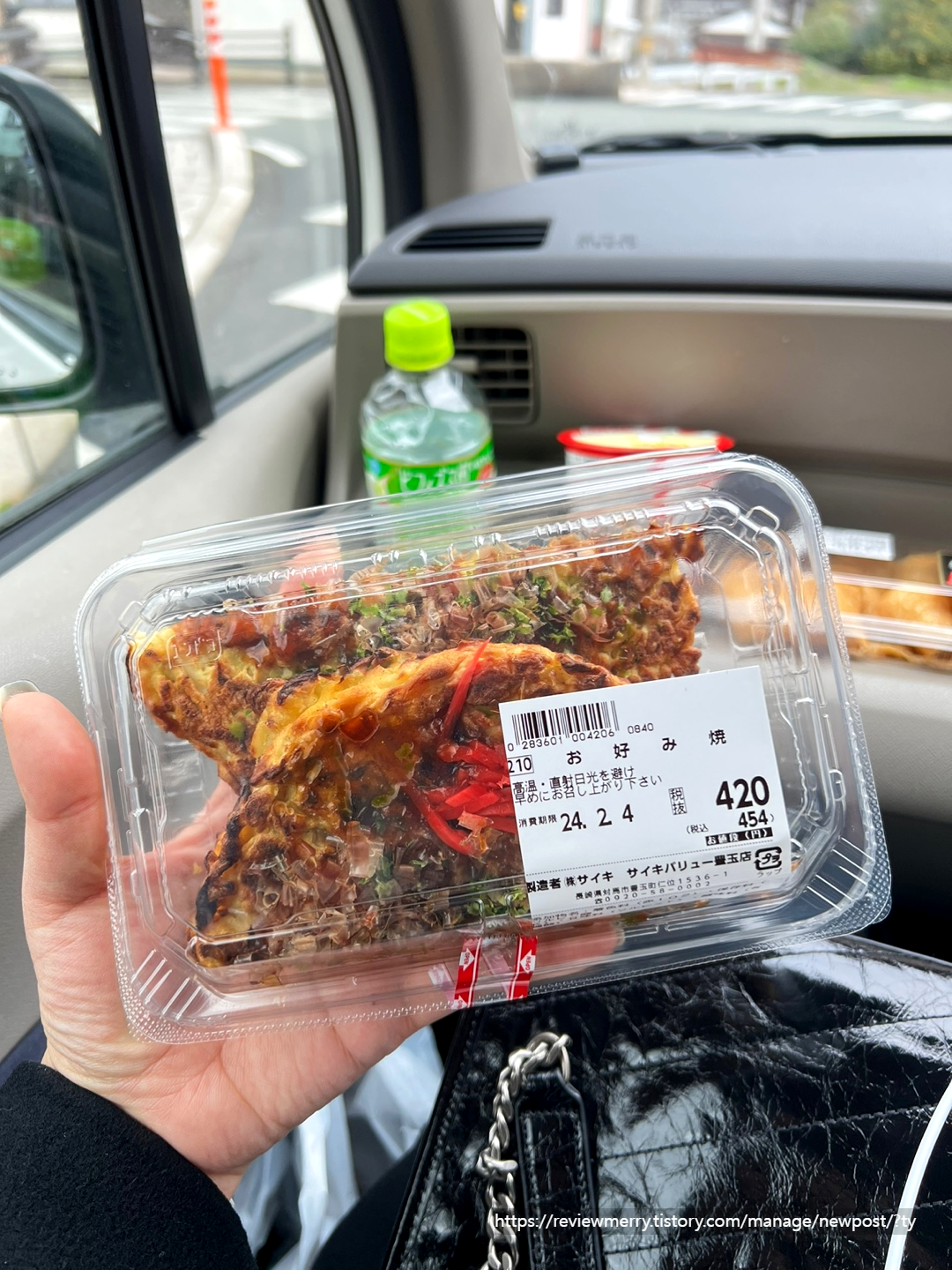 오꼬노미야끼