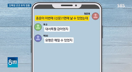 최종훈 음주운전 논란