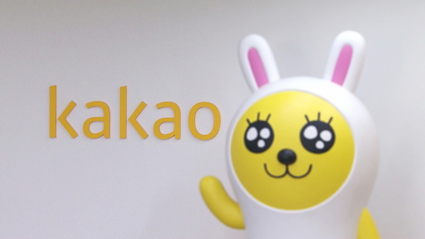 다음 메일 카카오 통합 해제