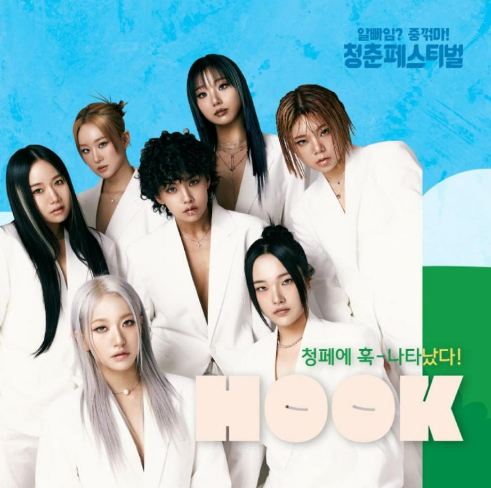 청춘페스티벌 취소