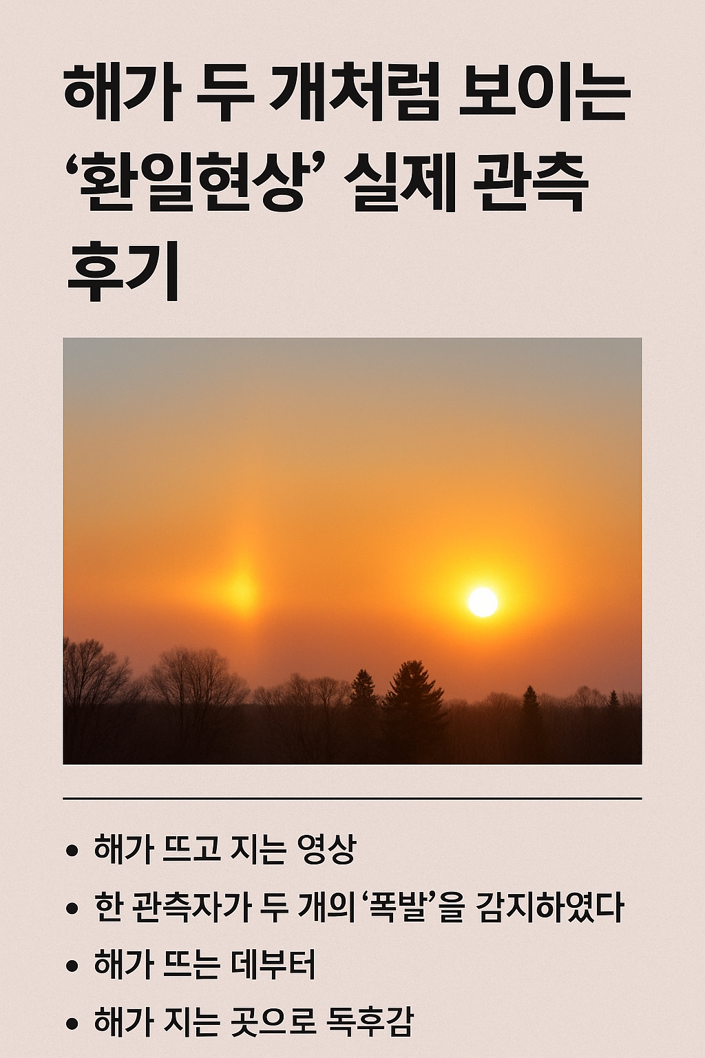 title image