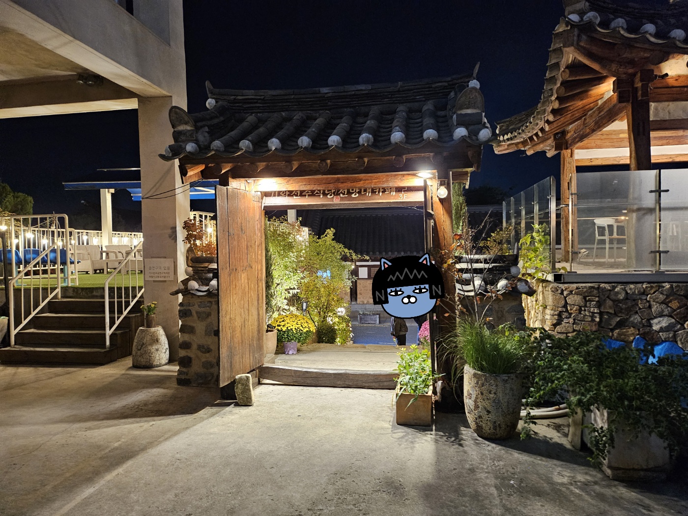 [전주 여행] 한옥마을 전주식당 &amp; 옥탑 카페, 야경과 함께하는 완벽한 힐링 코스