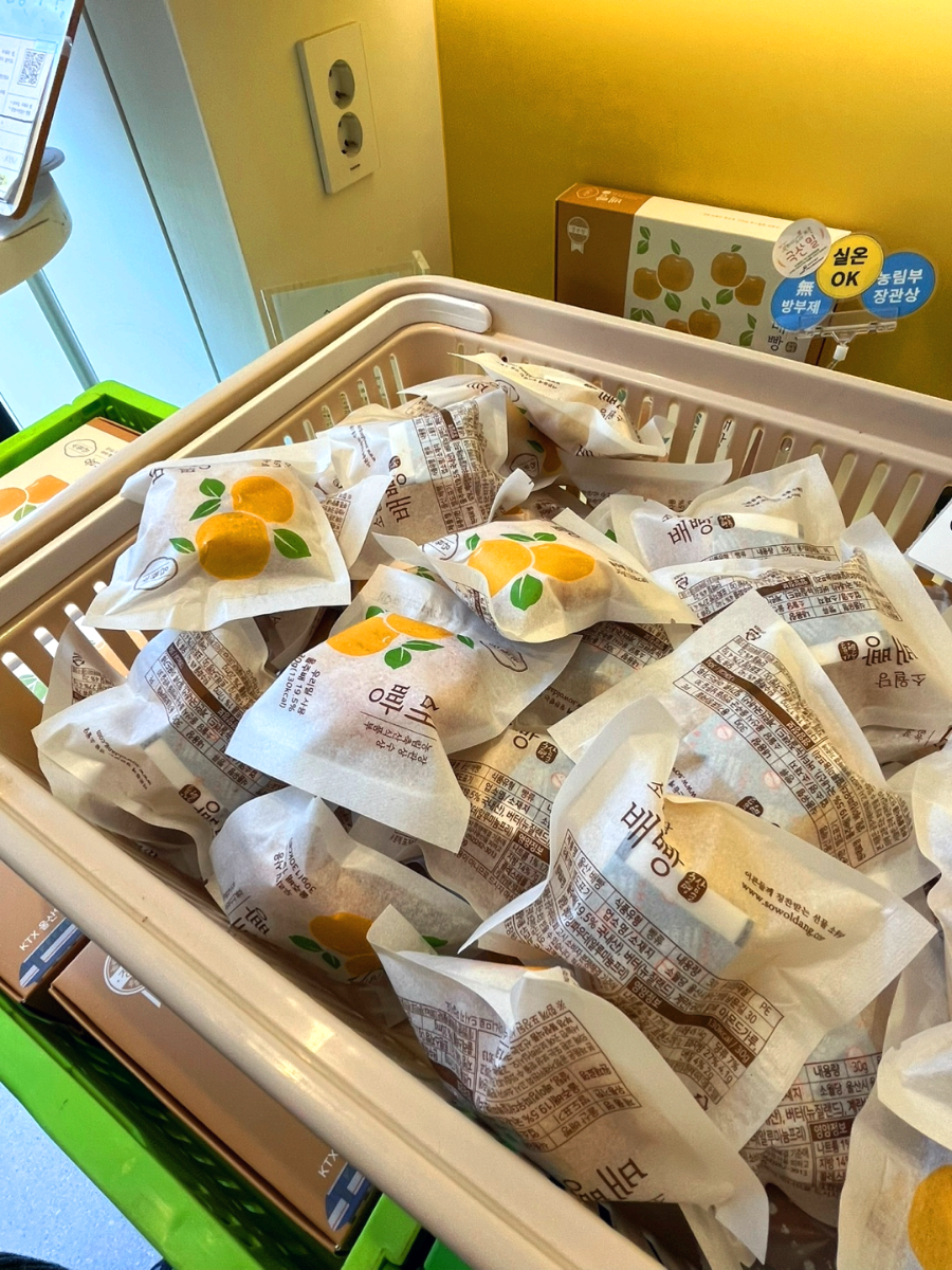 울산 언양 배빵 소월당 언양본점