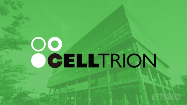 셀트리온