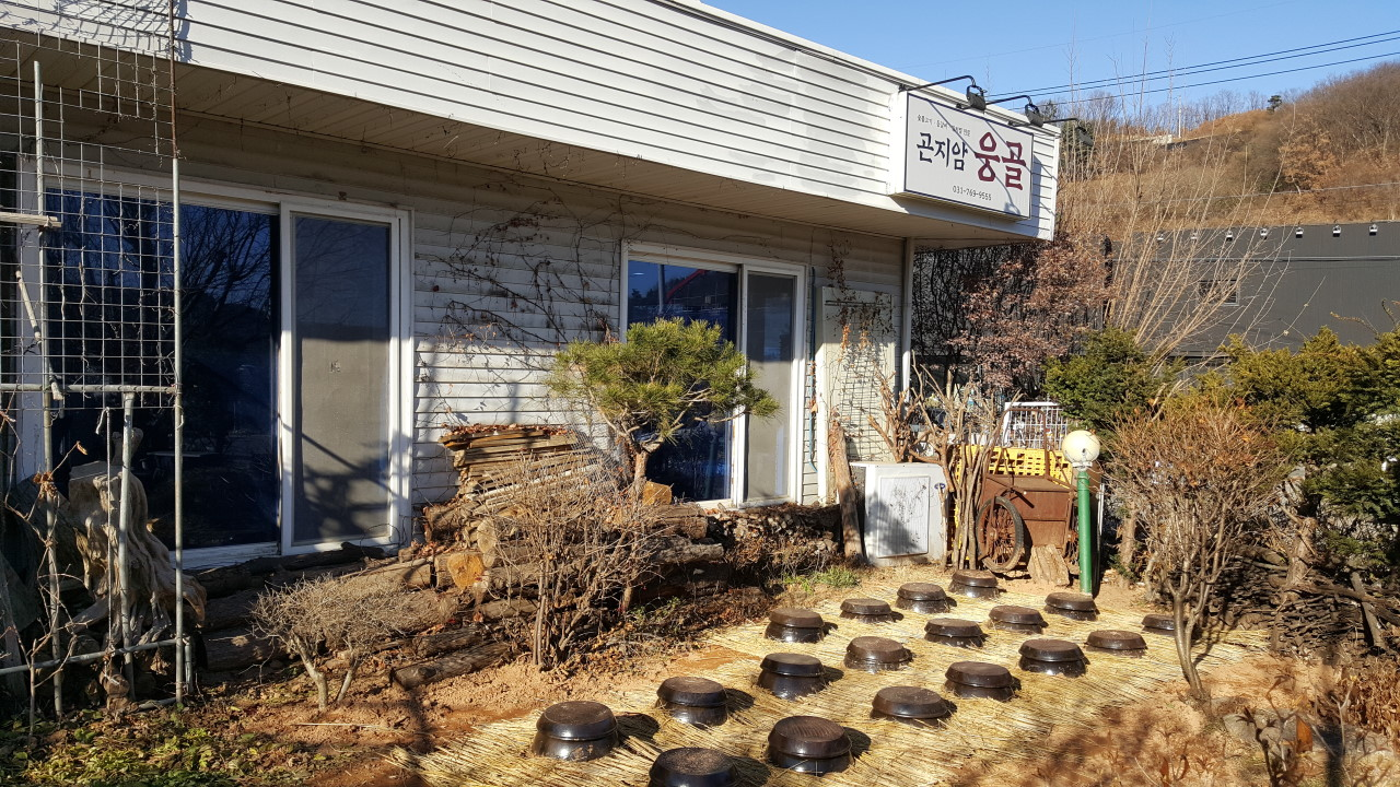 생생정보 묵은지 등갈비찜 웅골 위치 가격