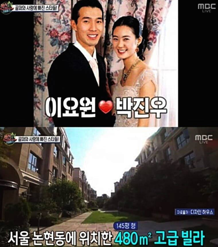이요원 아들 자녀