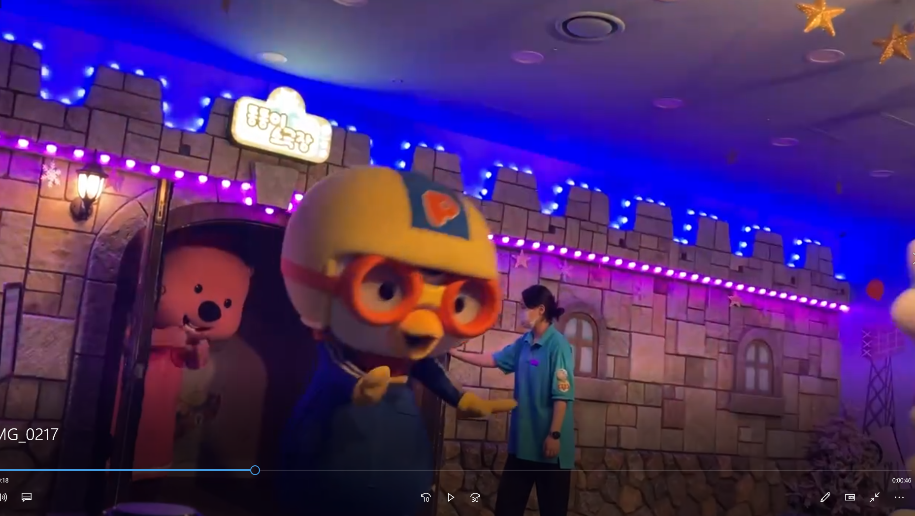 뽀로로 공연 관람