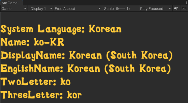 CultureInfo 출력 내용
