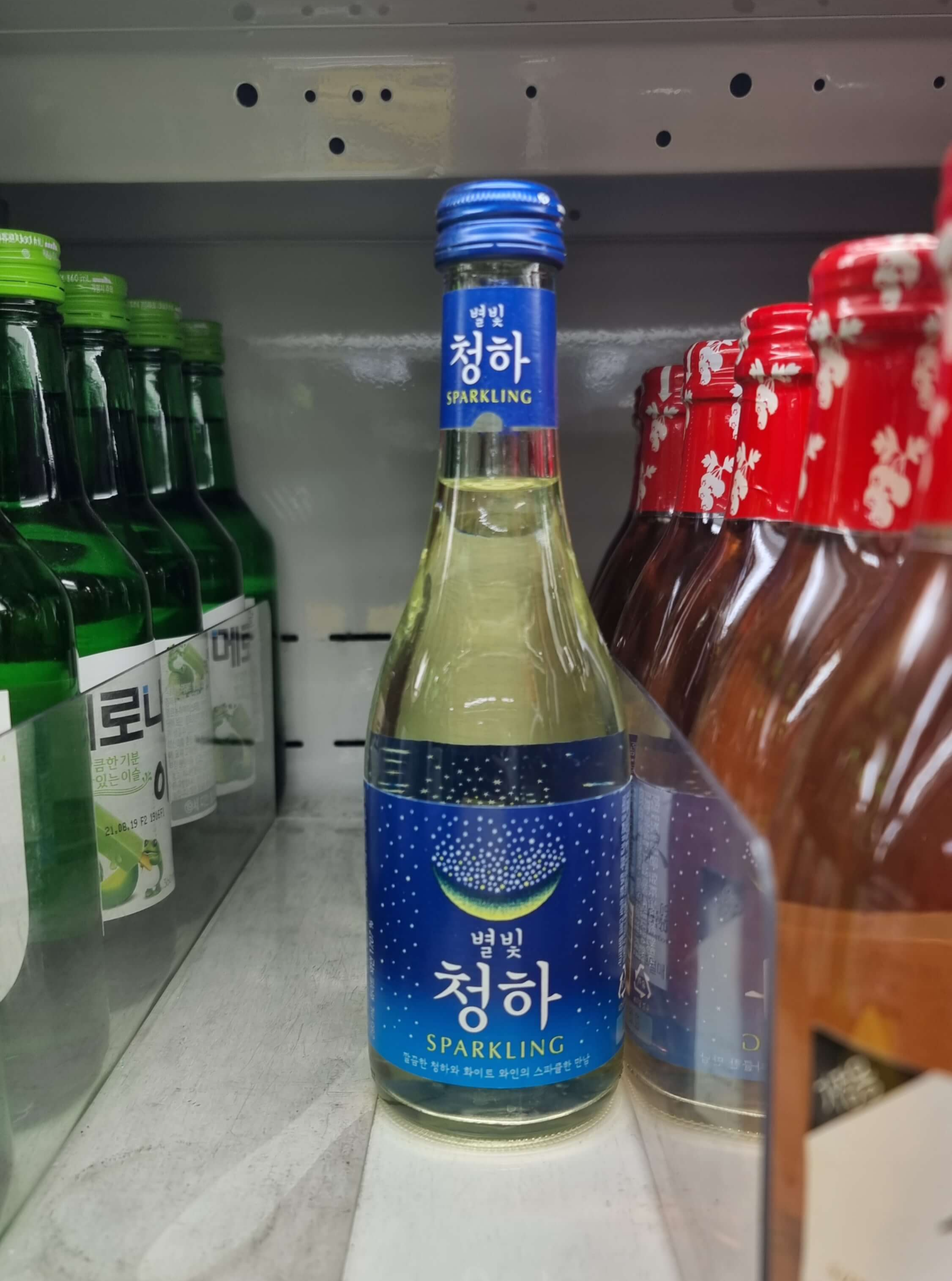 마트 냉장고에 별빛 청하