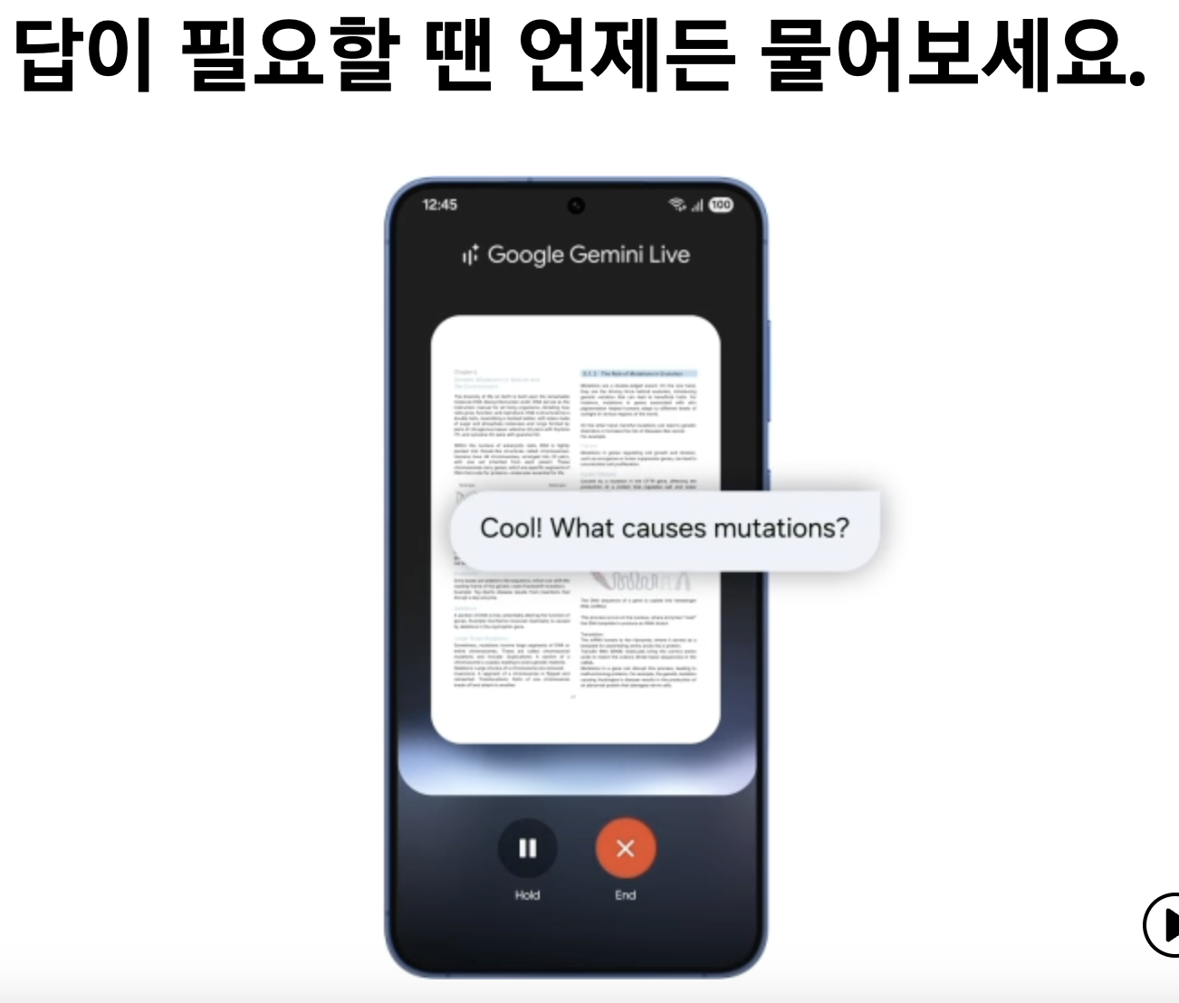 삼성 갤럭시 s25 인공지능 사전예약 공개일 울트라 플러스 ai