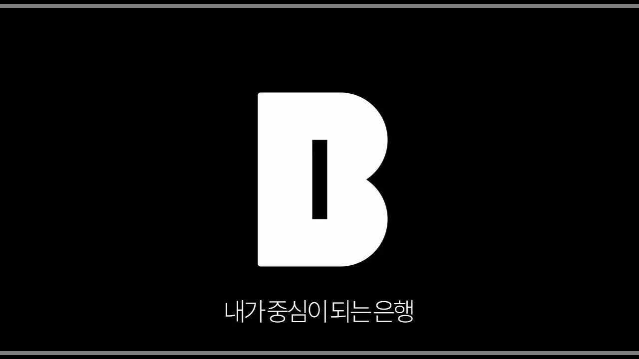 카카오뱅크-통장-사본-출력