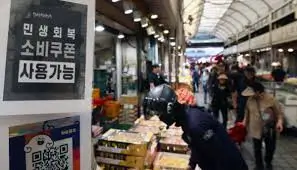 고유가-피해지원금