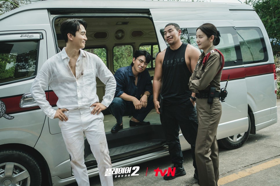 플레이어2 꾼들의 전쟁 등장인물관계도 몇부작 출연진 특별출연 카메오 재방송 다시보기 시청률