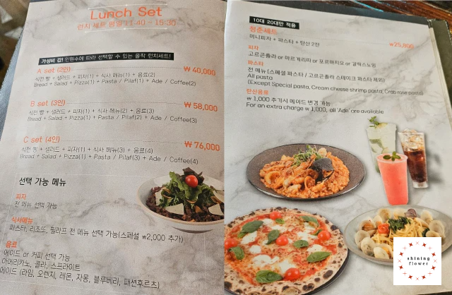 올리브장작-메뉴판-평일런치세트 종류